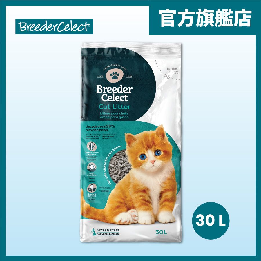 環保再造紙貓砂 30L(新舊包裝同步)