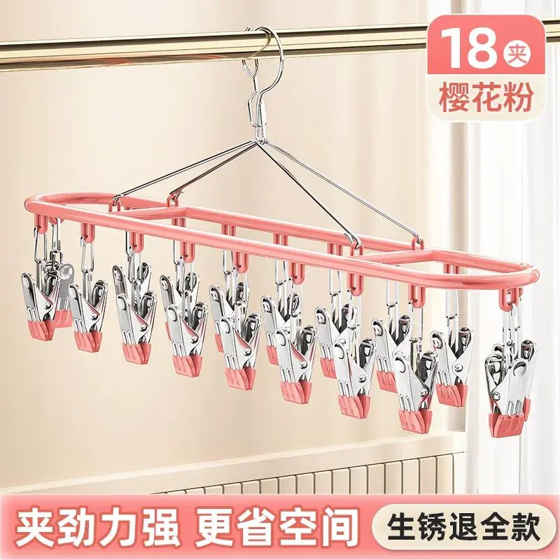 陽臺晾襪神器不鏽鋼多功能掛襪架曬內衣底褲