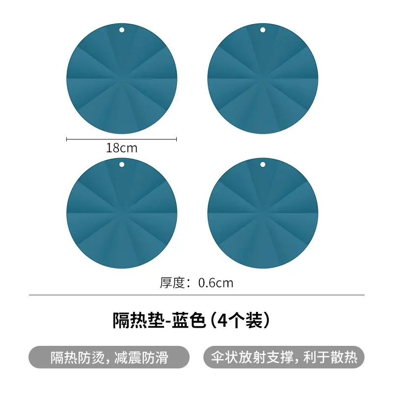 霜山隔热垫食品级硅胶餐桌垫防烫餐垫家用厨房耐热伞纹防水锅垫