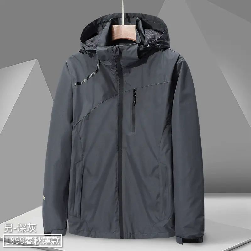 新款春秋女士夹克外套冲锋衣户外防水单层可拆卸连帽