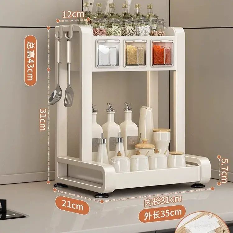 Kitchen spice rack 