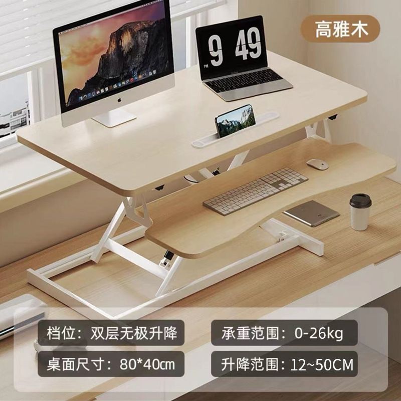 日本熱銷 | N48 Standing double-layer liftable foldable laptop table | Color ...