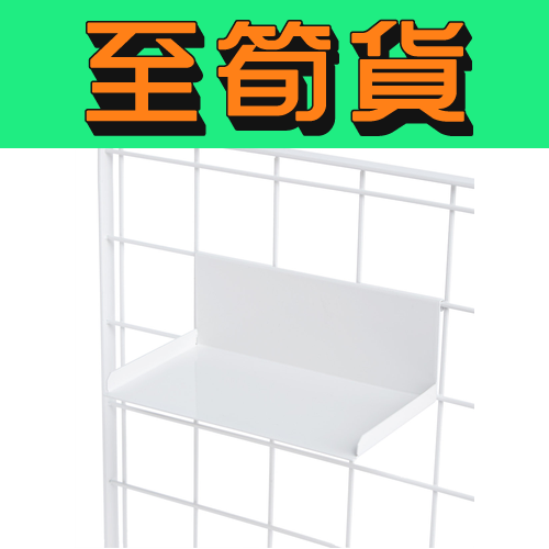 Powder Coating Spice Holder for Grid Rack - 205 x 73mm