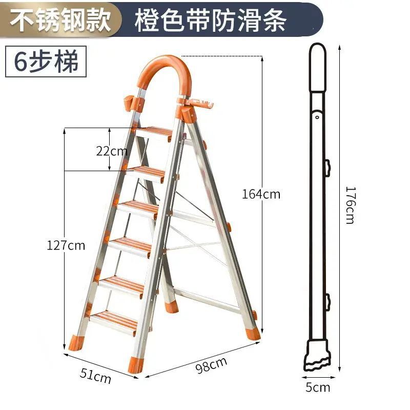 鋁合金梯子家用折疊室內多功能梯子人字梯樓梯爬梯不銹鋼扶梯子 | 尺碼 : A | HKTVmall 香港最大網購平台