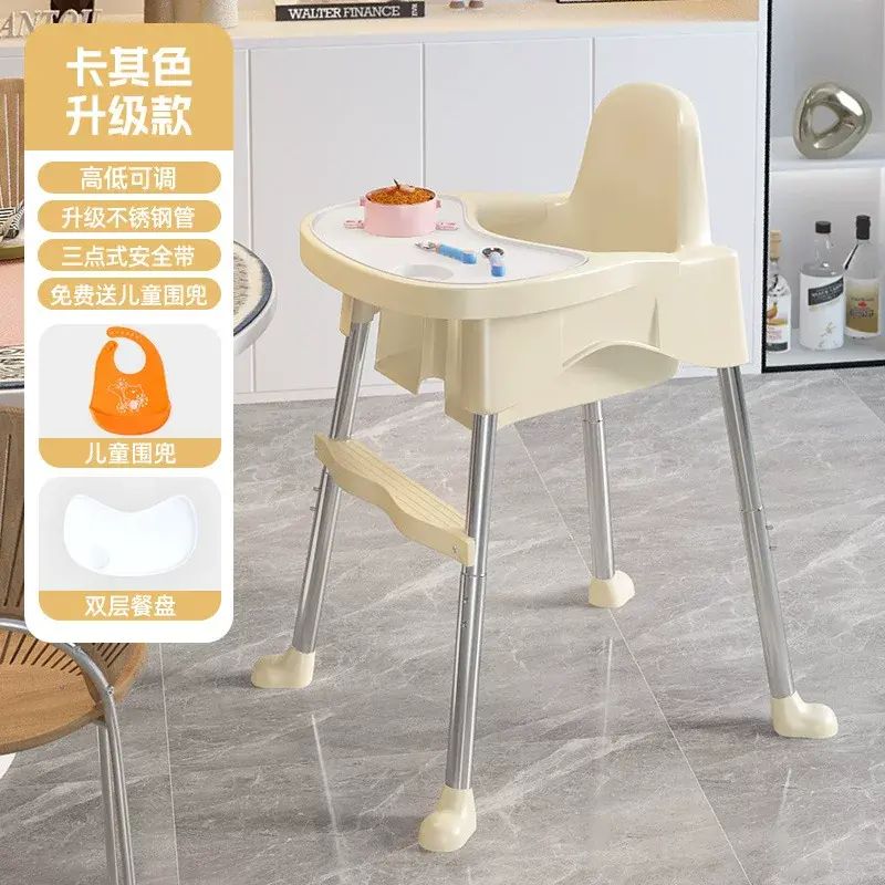 宝宝餐椅婴儿餐金属家用式儿童饭桌凳子座椅多功能成长椅