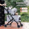 多功能雙層寵物推車【車包可分離|合計承重約21kg|適用於中小型寵物】可摺叠寵物外出專用車 輕便可折疊寵物手推車 狗狗貓咪外出代步車 (灰色) - HG03DC1G