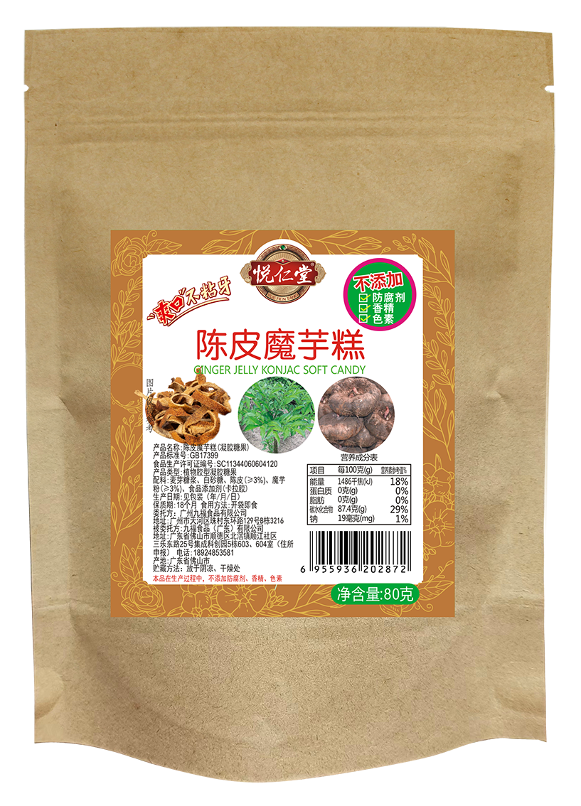 Yuerentang - Tangerine Peel Konjac Cake 80g Konjac Soft Candy Tangerine Peel Crushed Added Non-stick