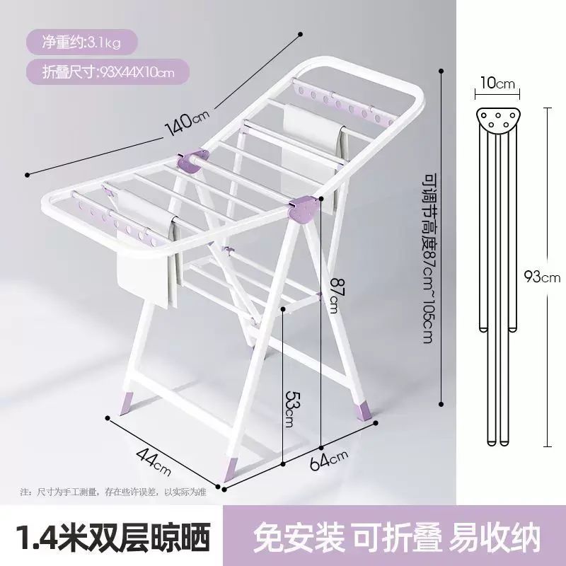家用輕便晾衫架室內摺疊毛巾架陽臺臥室簡易曬被架摺疊嬰兒衣架