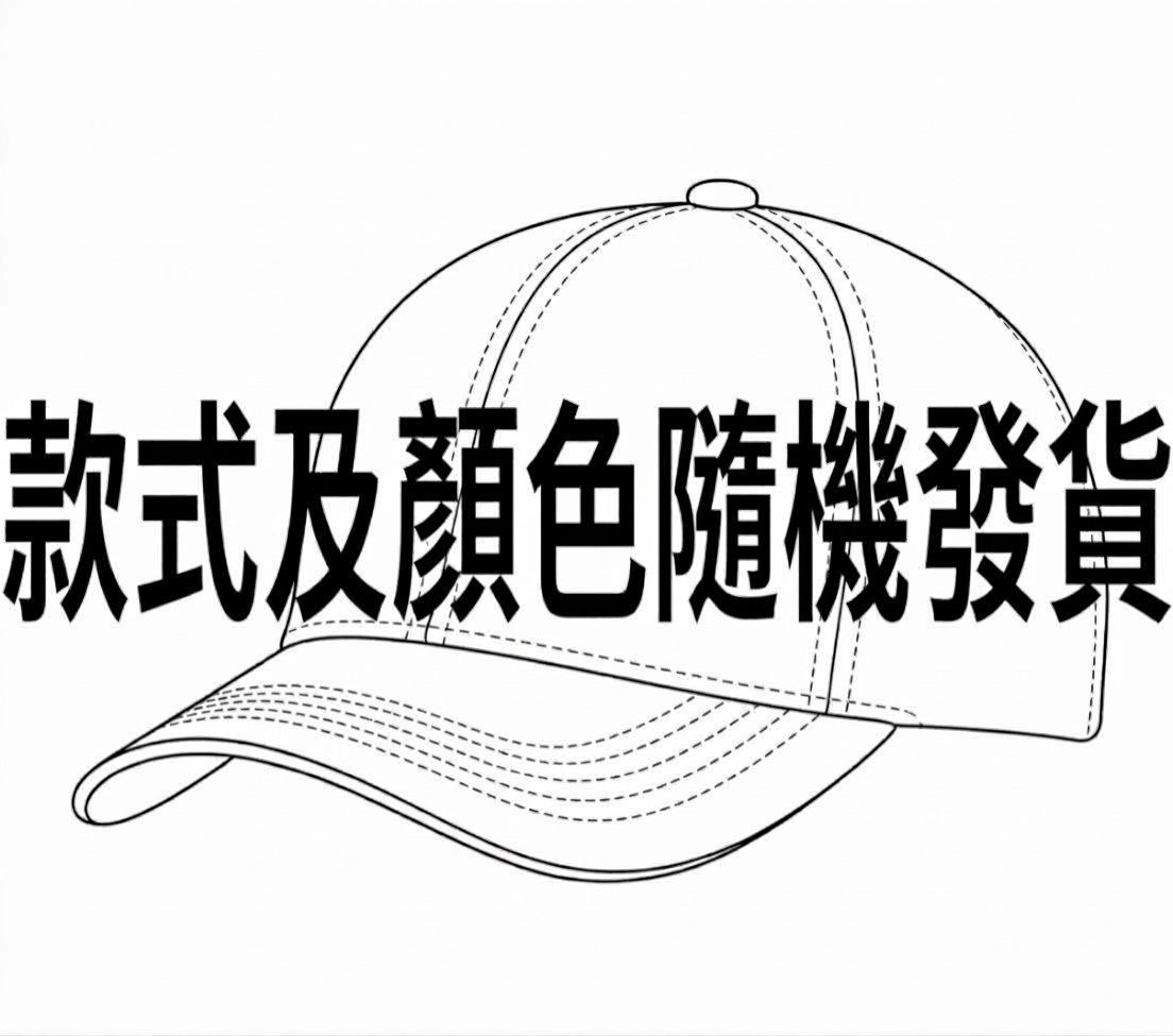[FREE GIFT] FASHION UNISEX'S BASEBALL CAP (STYLE/ COLOR SENT RANDOMLY)
