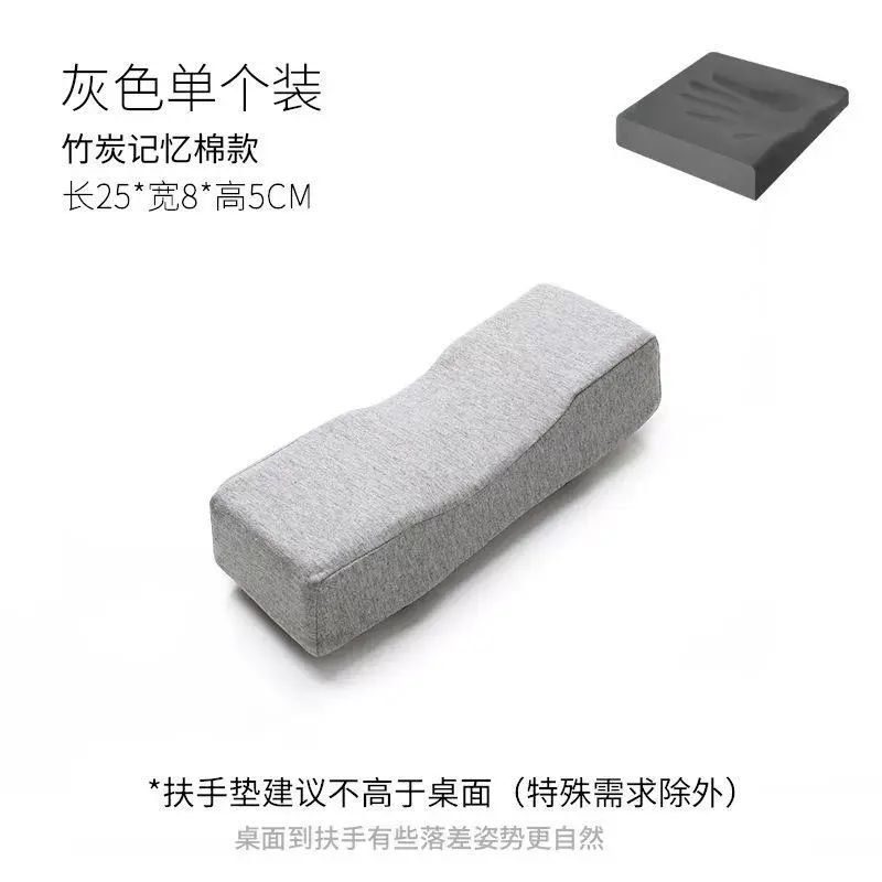 扶手增高墊椅子辦公電腦座椅電競遊戲加厚護手臂枕軟遛娃神器腳踏