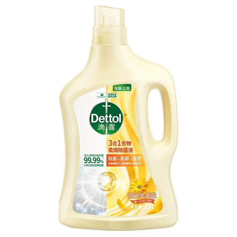 2.5L*1 Dettol滴露衣物柔顺劑金盞花
