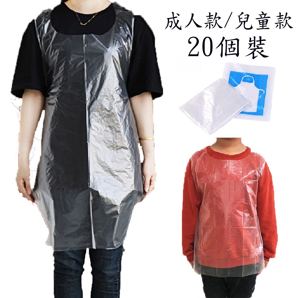 Tuenmall | aprons 20 pieces individually packaged children waterproof ...