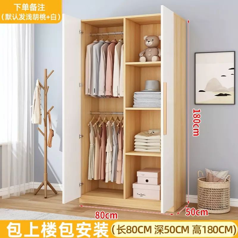 衣柜家用卧室出租房用简易组装经济型颗粒板材小户型收纳柜子