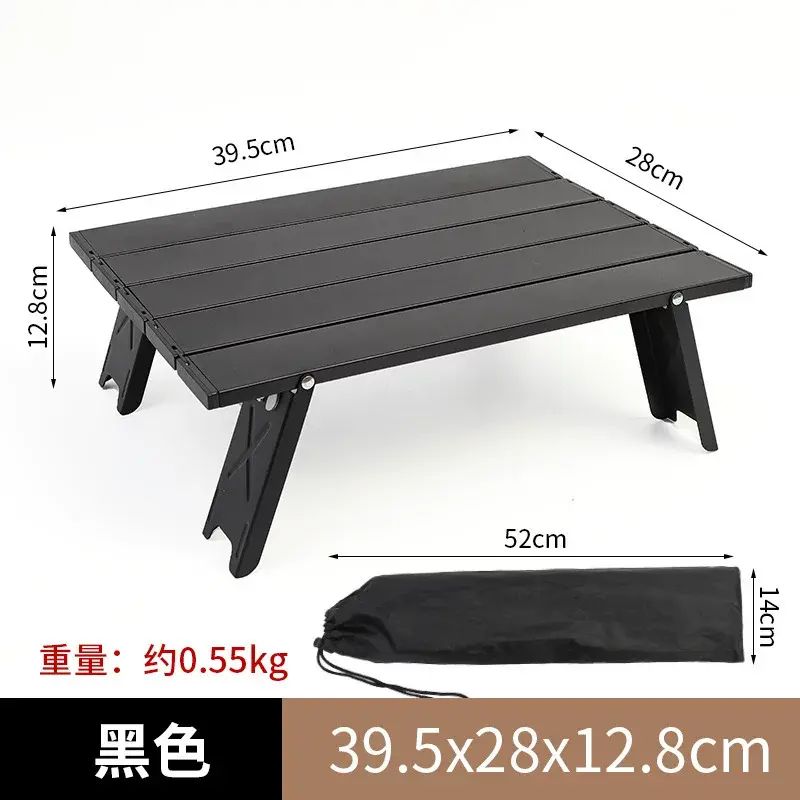 Ultra-light Portable Mini Aluminum Alloy Table Small Folding Leisure Table