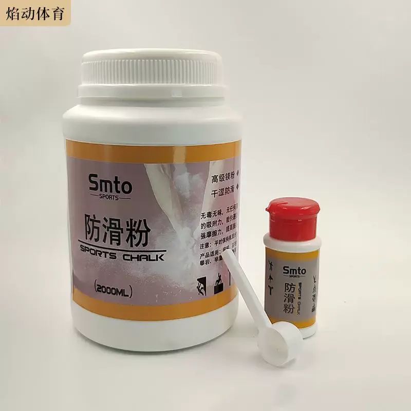 跨境批发桶装防滑粉户外举重健身运动镁粉大瓶装防滑粉