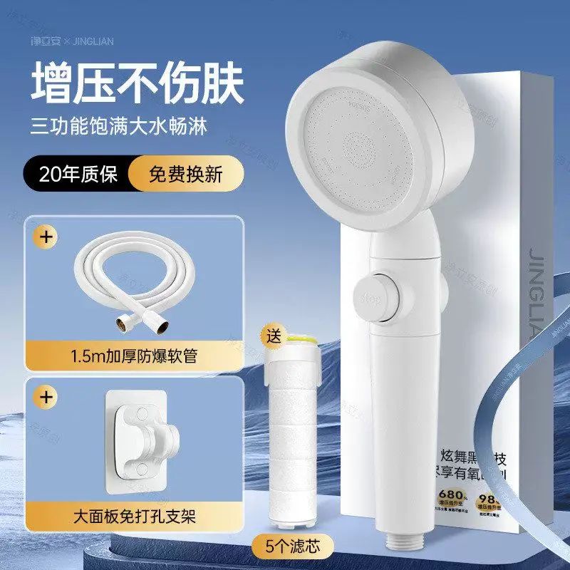 过滤增压花洒喷头超强淋浴花晒头莲蓬头淋雨单头加压沐浴花酒套装