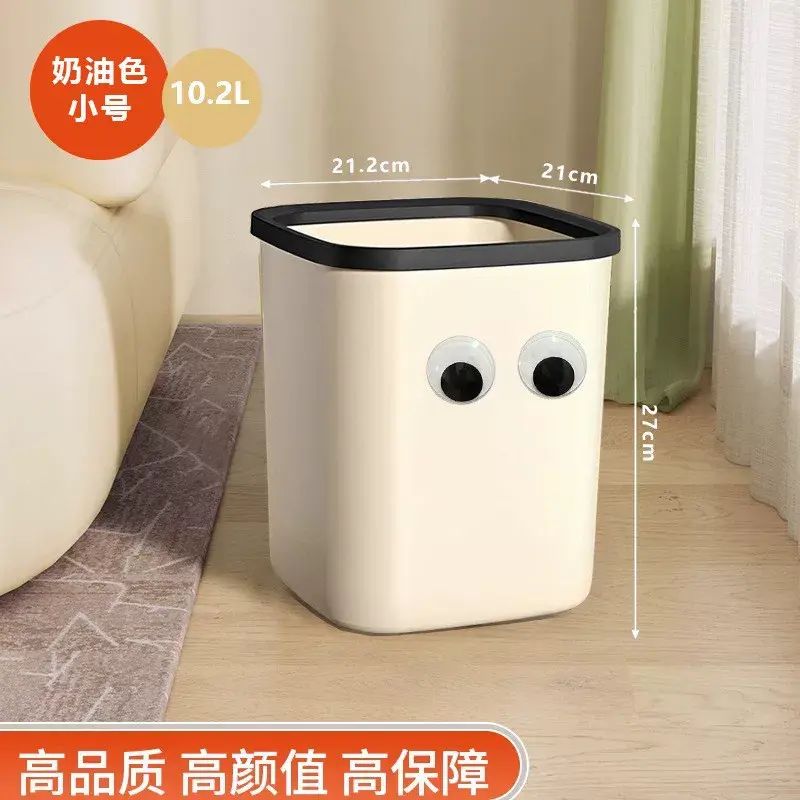 厨房垃圾桶家用高级感客厅卧室厕所用大号无盖塑料垃圾筒一件起批