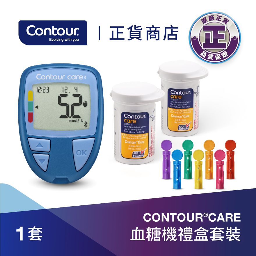 血糖機禮盒套裝