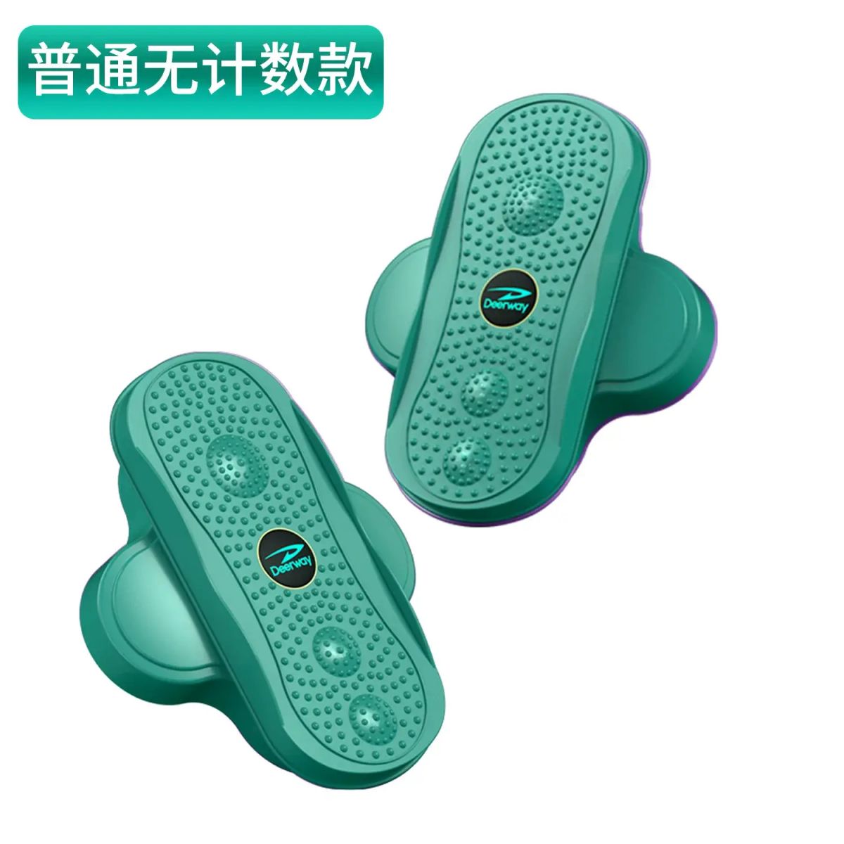 分体式扭腰盘按摩扭腰转盘健身运动瘦腰双踏板扭腰机智能计数