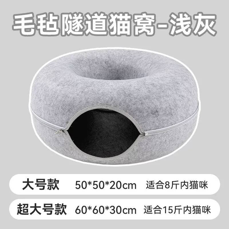 冬甩毛氈隧道窩睡覺玩耍一體狗屋貓屋兔子窩安全躲避屋中小型犬