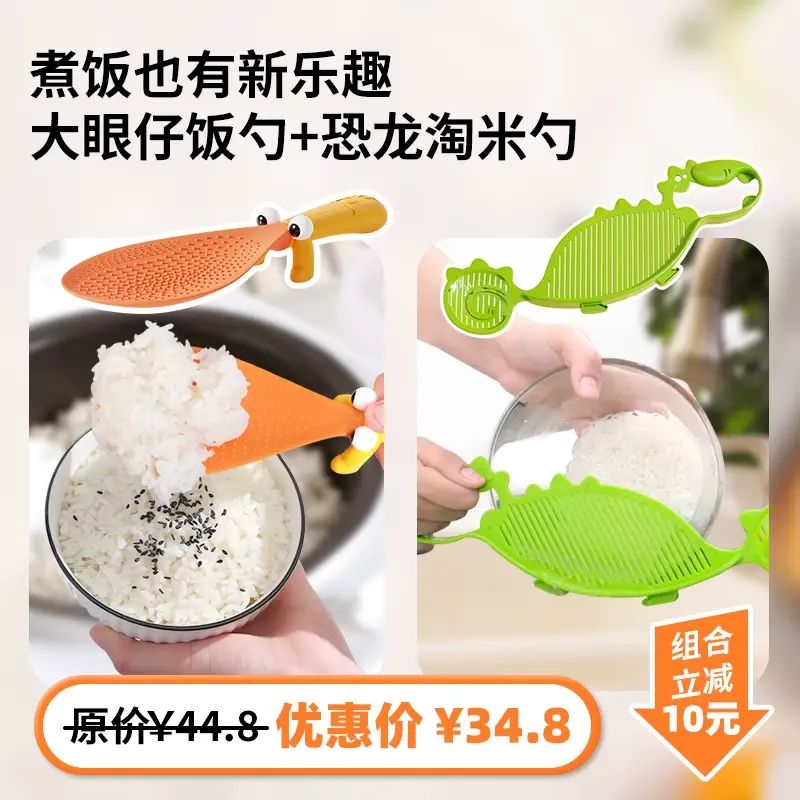 淘米神器漏勺食品级洗米筛家用厨房多功能过滤挡板淘米勺子不伤手