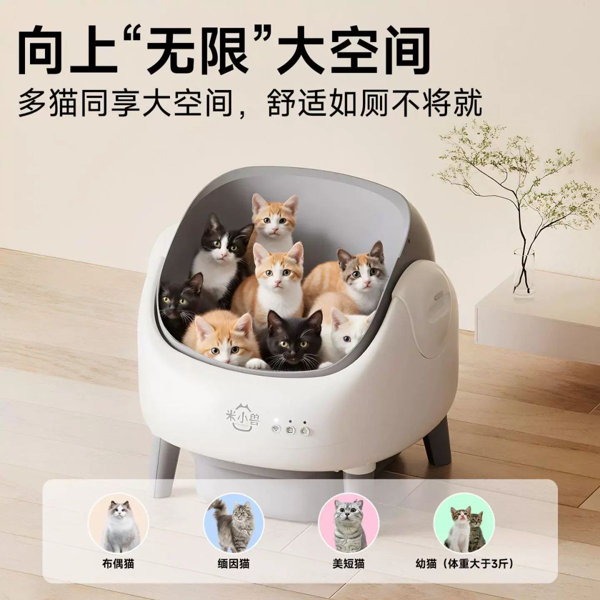 智能超大號開放式貓砂盆全自動清理貓廁所防臭易清洗鏟屎機