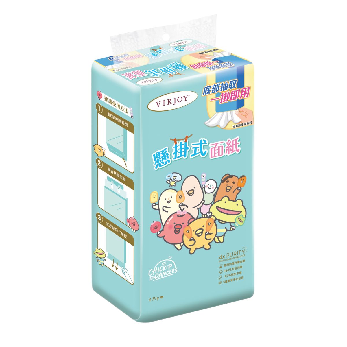 Hill's x Virjoy Chickip Dancers 4 Ply Tissues