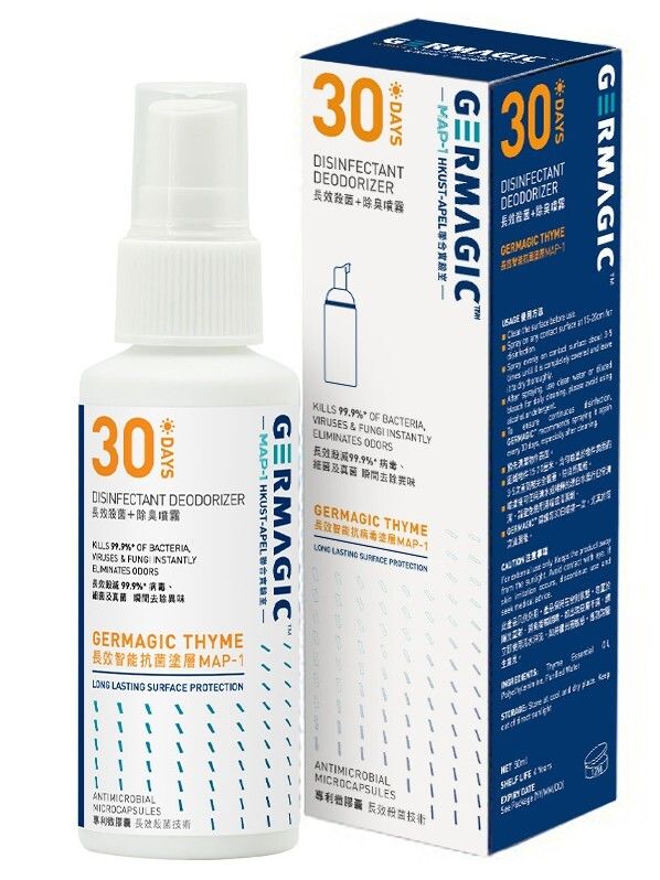 Germagic™ – 30 日長效殺菌+除臭噴霧 50ml