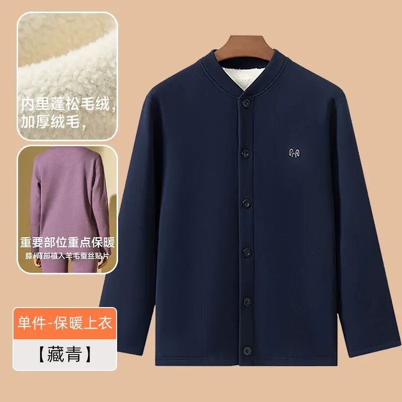 Hanyuanxiang Men's Autumn Top and Bottom Set  Pure Cotton Front-Button Warm-Blue-Black Blouse 170(L)