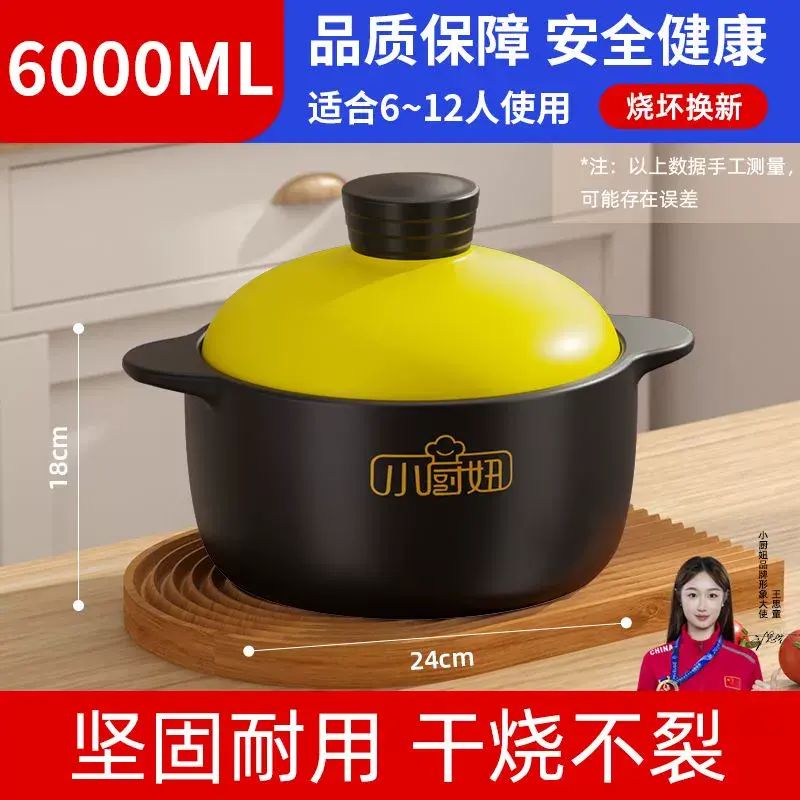 砂鍋燉鍋家用燃氣耐高溫陶瓷煲湯鍋幹燒不裂煤氣灶煲仔飯湯煲沙鍋