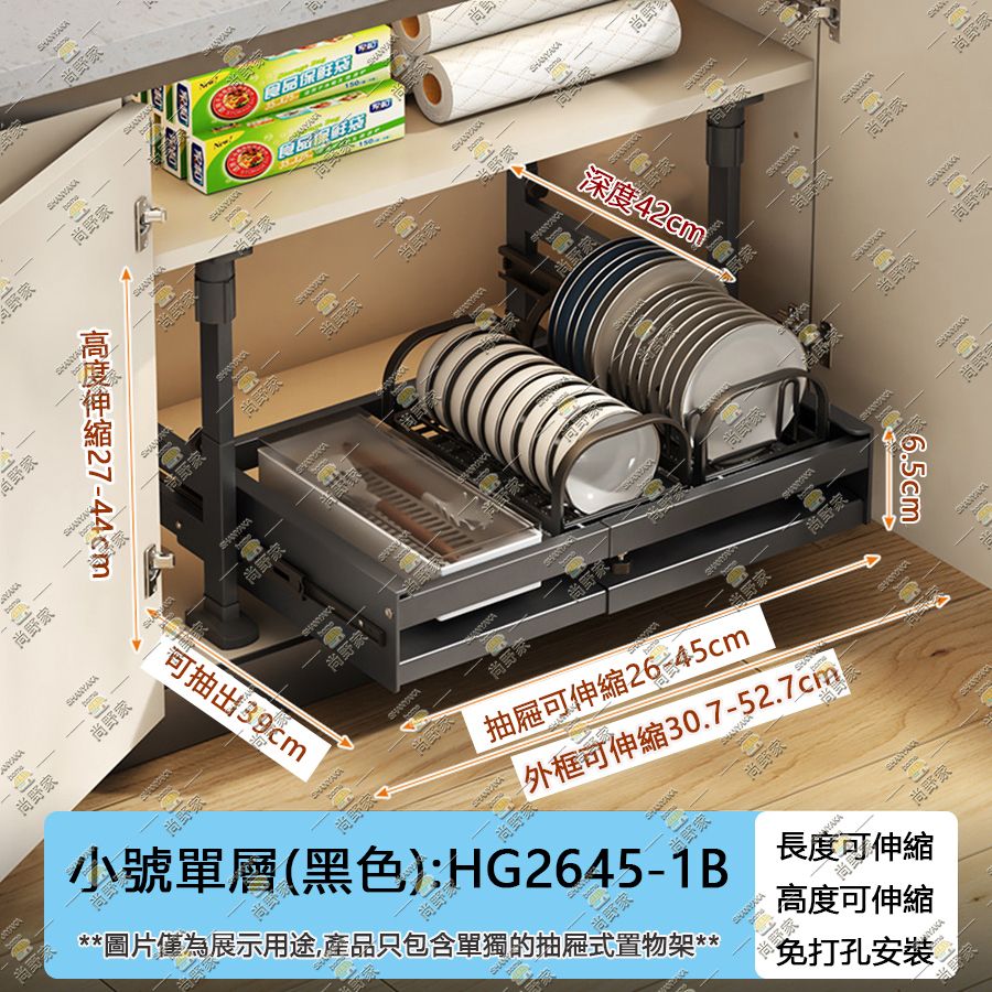 Heavenly and upright kitchen storage rack - HG2645-1B