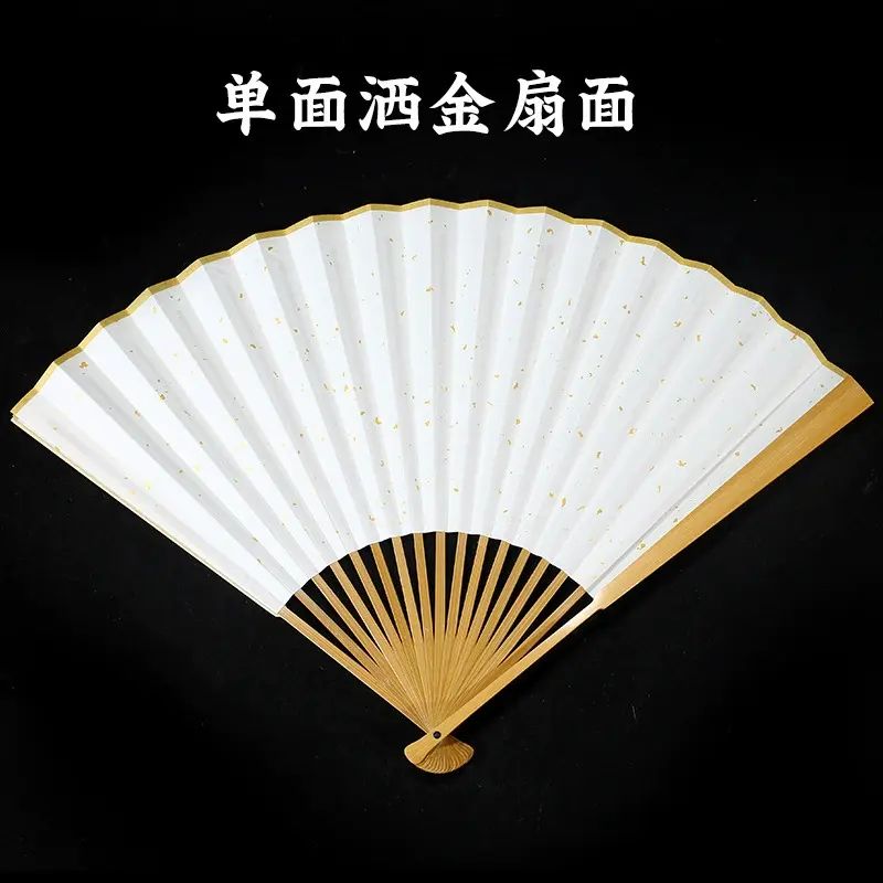 9.5寸古风空白宣纸水磨玉竹折扇苏工扇面收藏文玩扇子平行进口