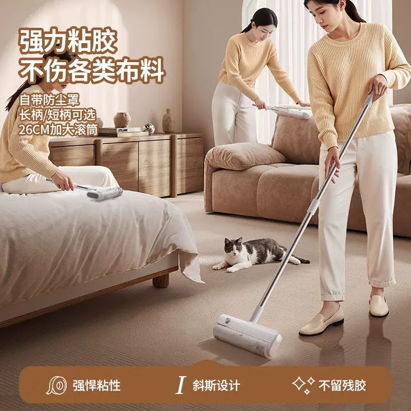 粘毛器滚筒床上滚刷衣服吸去黏滚除毛筒卷毛刷替换卷纸沾头发