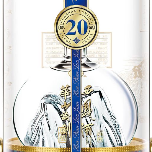 華山論劍| 52度華山論劍西鳳酒(20年陳釀) | HKTVmall 香港最大網購平台
