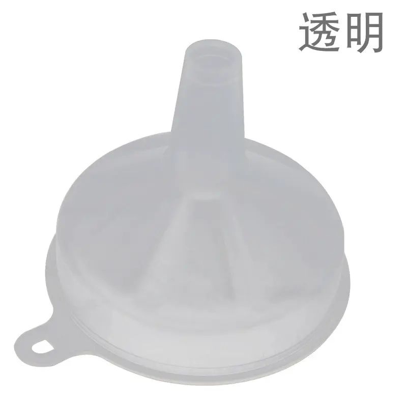透明塑料 漏斗倒油漏斗迷你小漏斗厨房小工具调料瓶漏斗