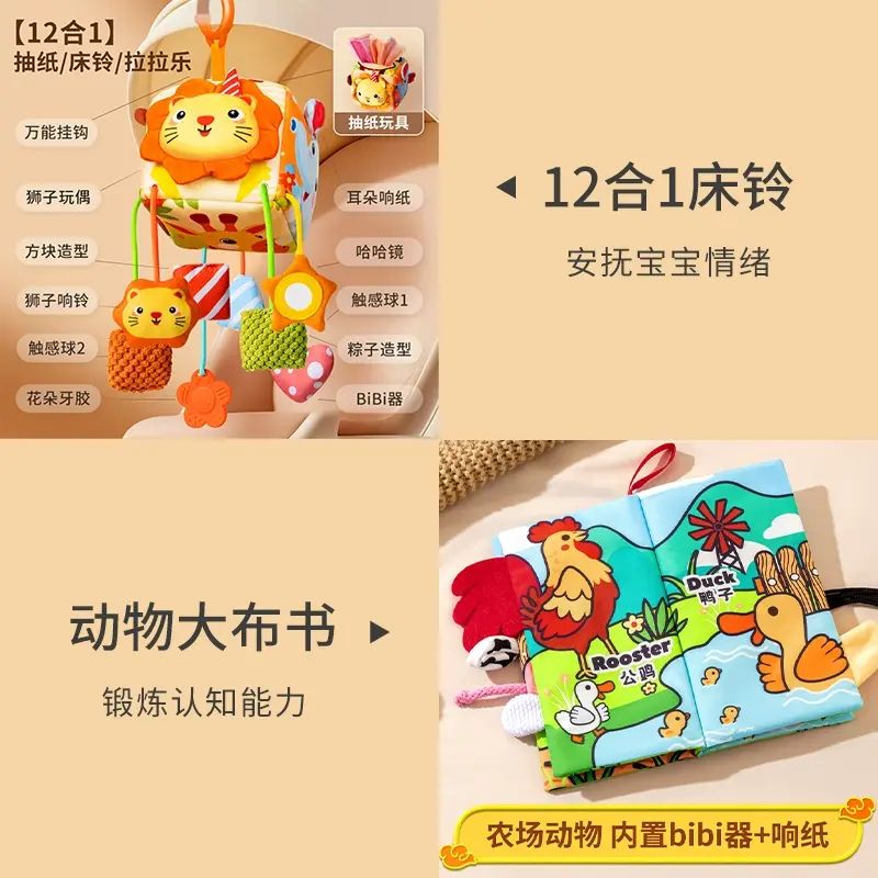 車載掛件嬰兒後排安全座椅安撫玩具推車掛件車上拉拉樂搖鈴床鈴