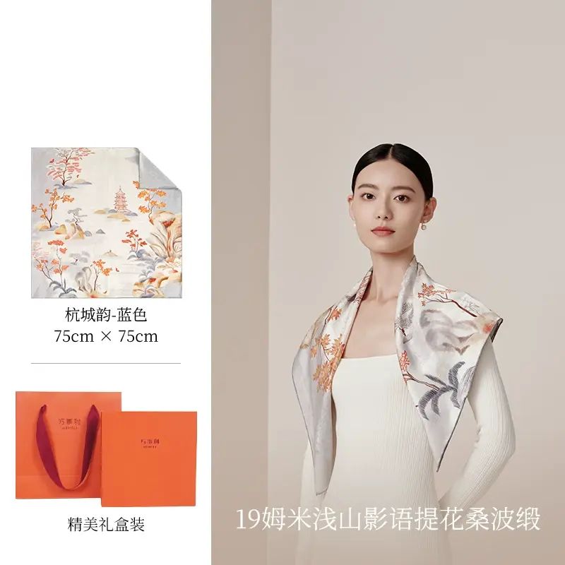 萬事利重磅19姆米真絲絲巾女提花手工卷邊工藝桑蠶絲中方巾杭城韻