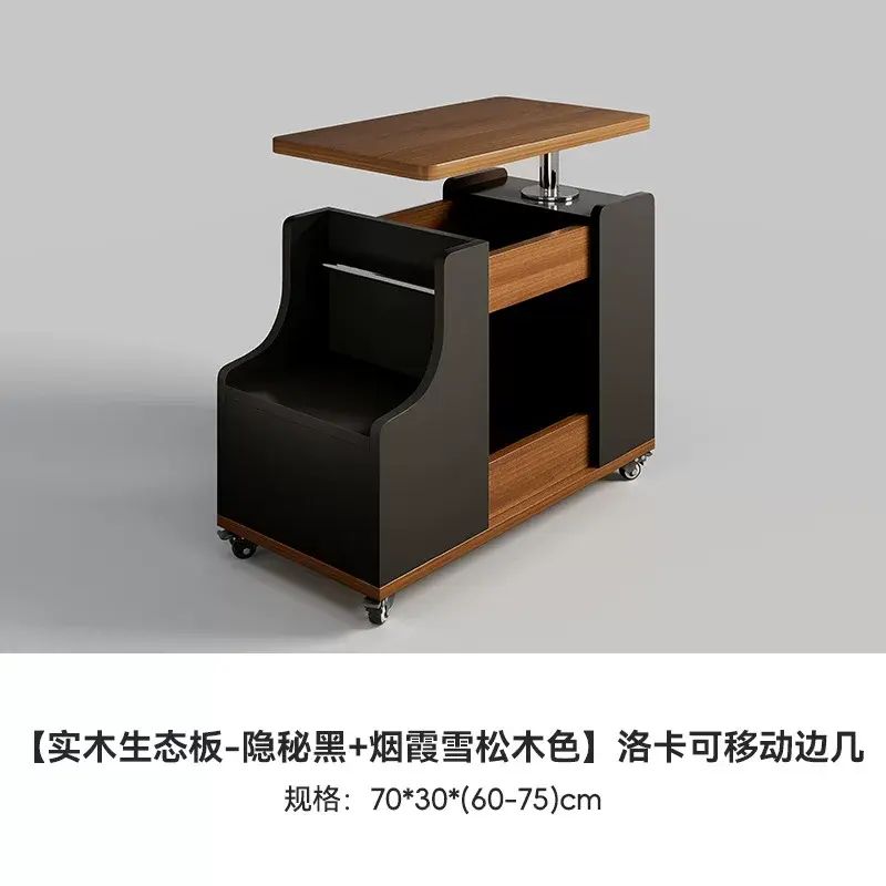 可移动茶几小推车客厅多功能升降边几家用中古风沙发边柜收纳桌子