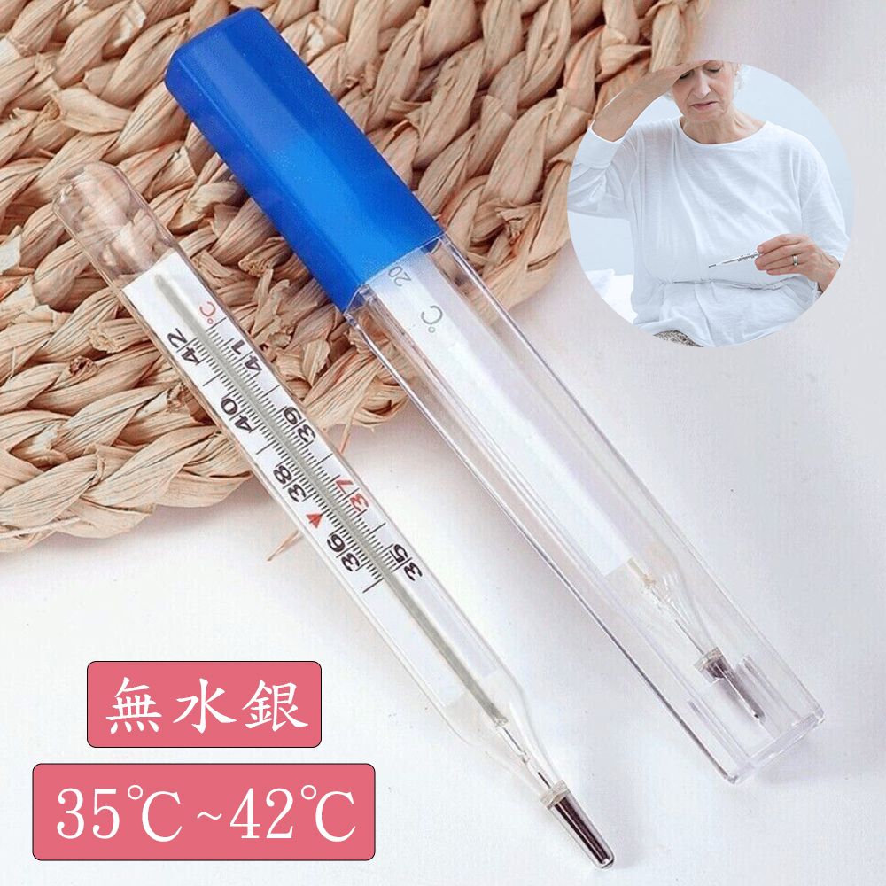 玻璃探熱針 溫度計 口探 無水銀 無汞 鎵銦錫體溫計 口溫計 內標式測溫計