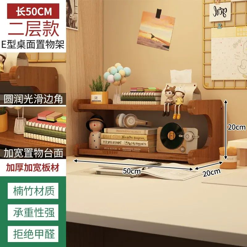 桌面置物架家用多層簡易學生用書架宿舍書櫃辦公室工位收納展示架