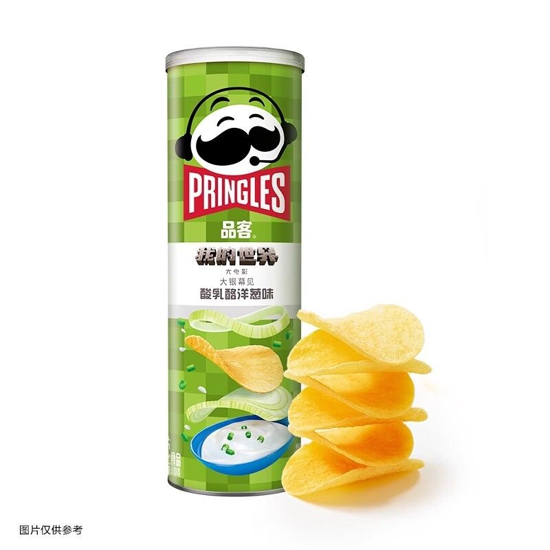 Pringles(品客薯片酸乳酪洋蔥味)罐裝辦公室小吃膨化休閒網紅零食品110g