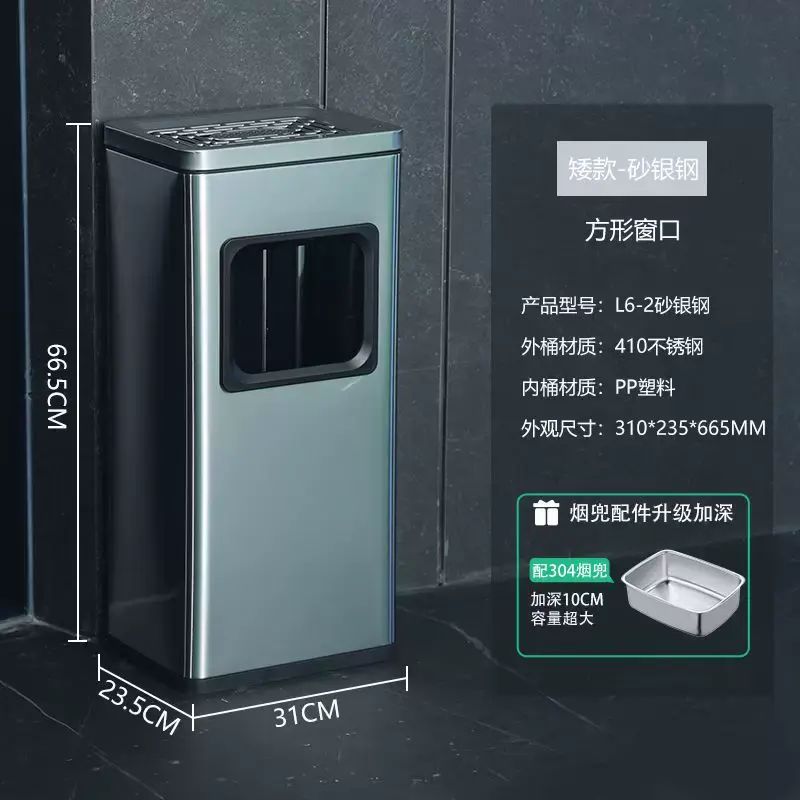 酒店樓道不鏽鋼垃圾桶電梯口走廊過道立式帶菸灰缸滅煙桶菸灰筒