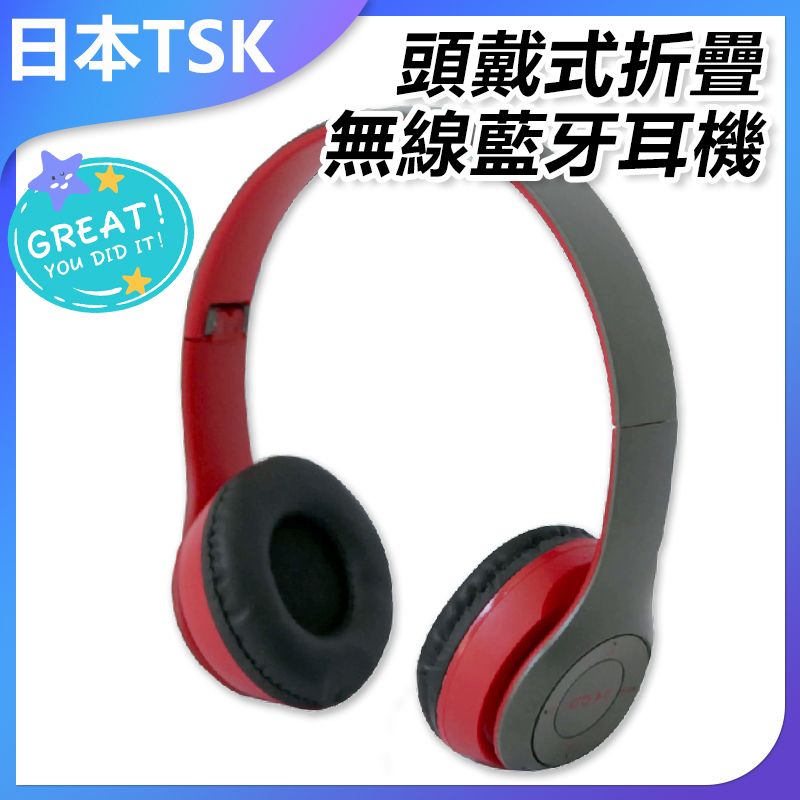 Headphones Folding Headphones (Random Color) P0718