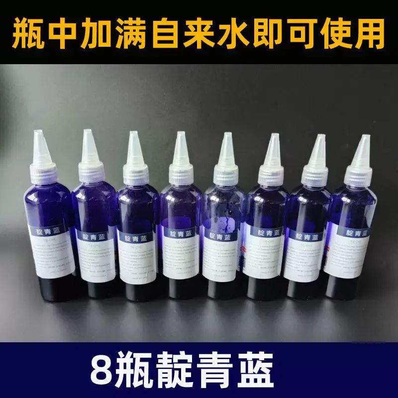 24色扎染專用染料diy工具材料包冷染環保顏料全套套裝一件代發