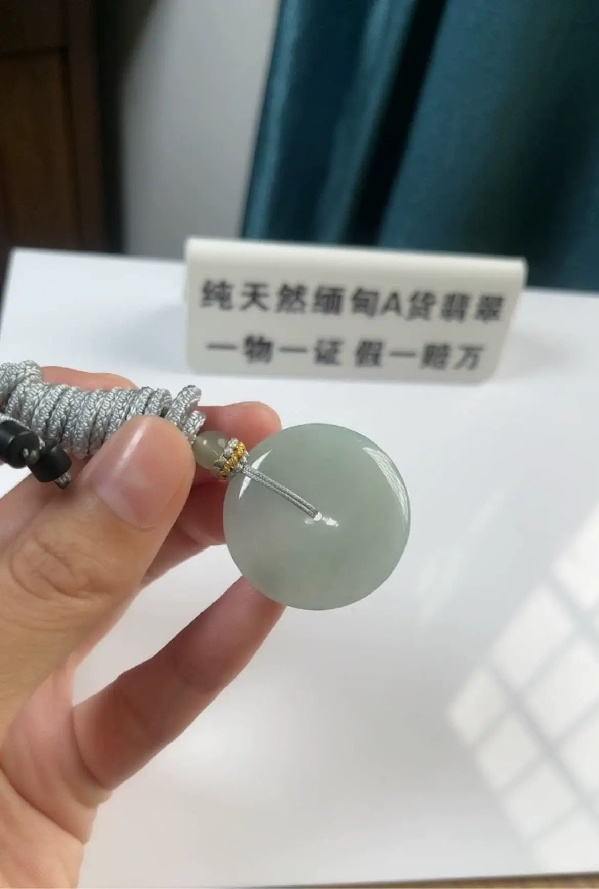 天然緬甸翡翠冰種平安扣31.2*5.8