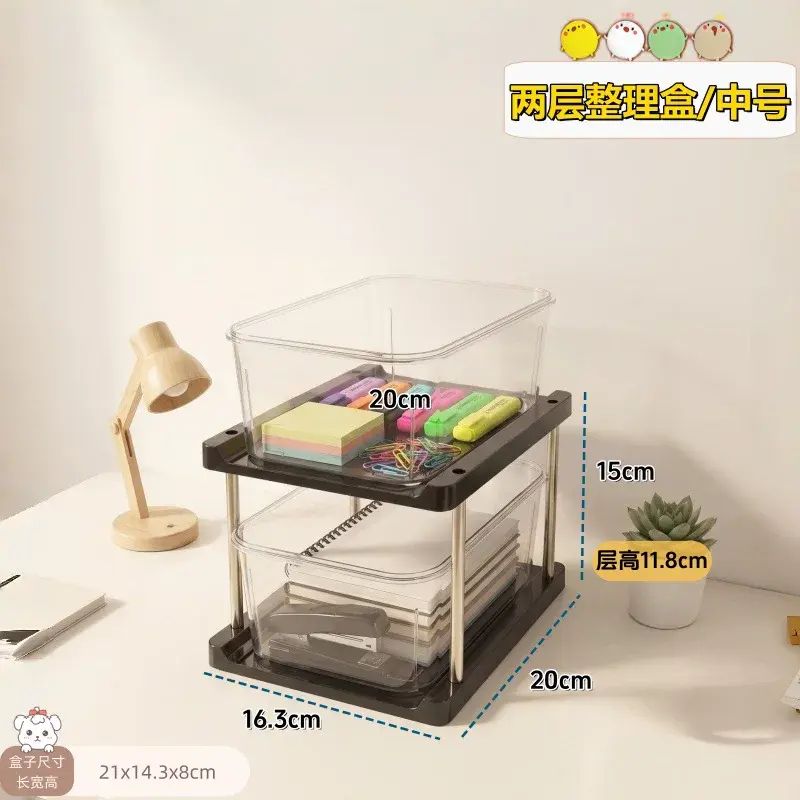 PET Transparent Drawer Storage Box Desktop Stationery Office Supplies Classifica