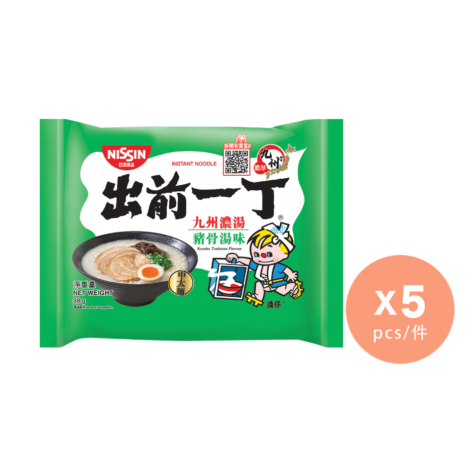 Demae Ramen Kyushu Tonkotsu Flavour Instant Noodle