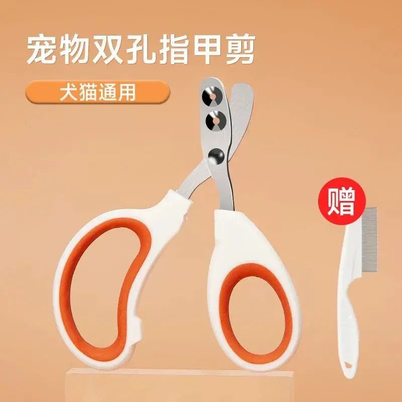 貓咪指甲鉗圓孔小盲剪貓剪指甲神器寵物指甲刀貓爪子剪雙孔指甲鉗