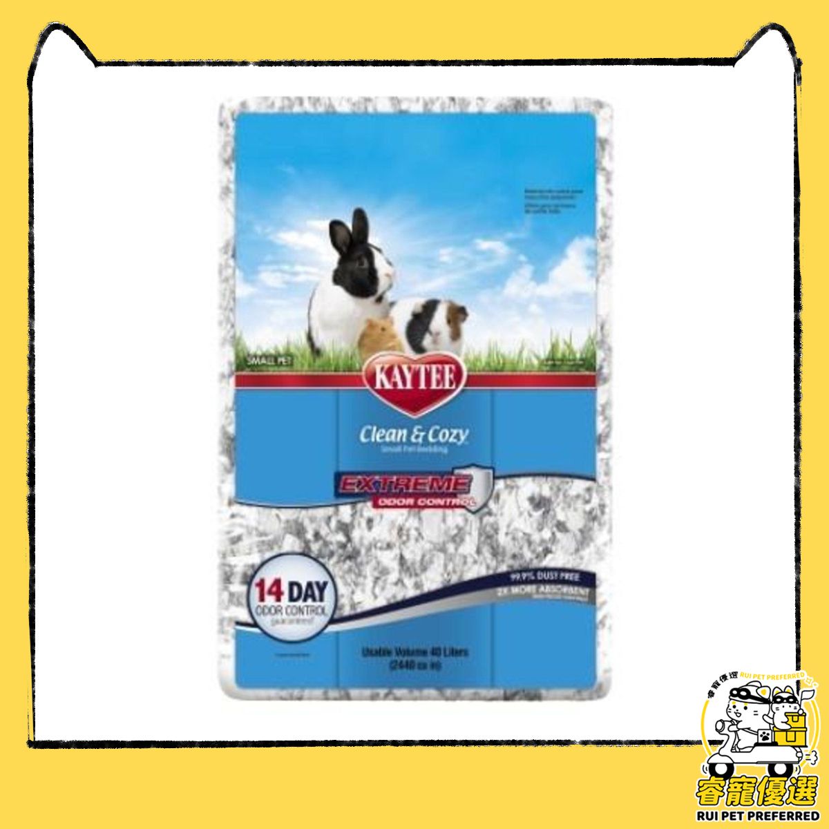 超強除味小動物柔軟吸水棉 40L