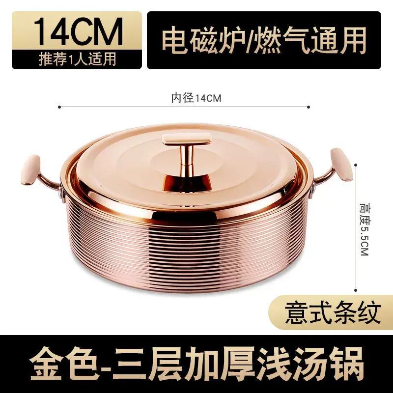 304不锈钢汤锅三层钢双耳电磁炉专用火锅锅商用小火锅一人一锅